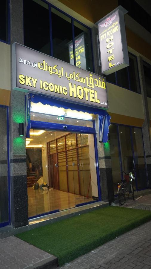 Sky Iconic 호텔 두바이 외부 사진